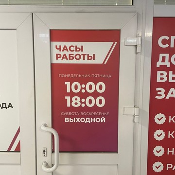 Юрист для народа фото 2