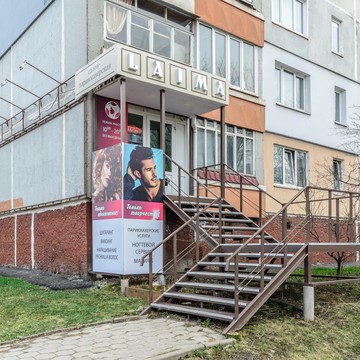 Студия стройного тела Laima фото 2
