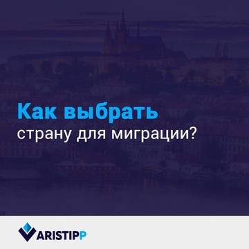 Компания Aristipp на площади Европы фото 3