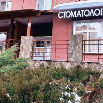 Стоматология для Детей и Взрослых АстонДент фото 1
