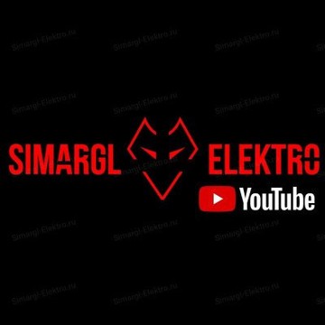 Магазин электромотоциклов Simargl Electro на улице Академика Макеева фото 3