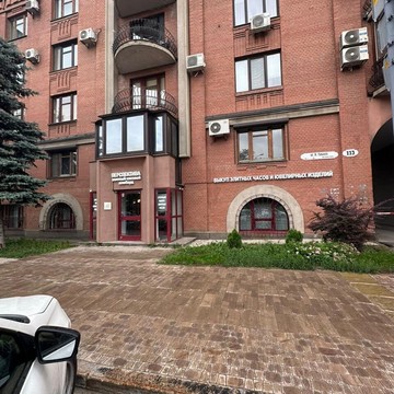 Часовой ломбард Перспектива Самара фото 2