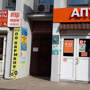 Магазин Amway на Ленина фото 1