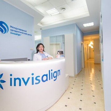 Международный ортодонтический центр Invisalign фото 2