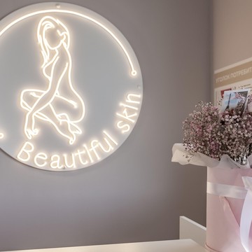 Студия эстетики тела Beautiful Skin фото 2