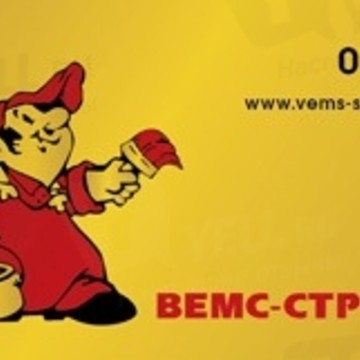 ВЕМС-СТРОЙ фото 3