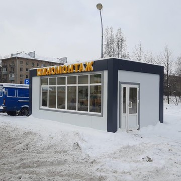 Шиномонтаж Колесо2 на Малом В.О. проспекте фото 2