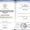 Фотография специалиста Долгих Валерия Эдуардовна