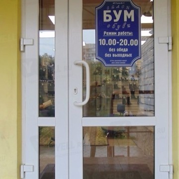 Бум на улице Кирова фото 1