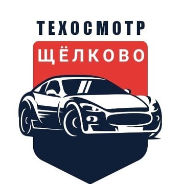 Пункт техосмотра в Москве фото 1