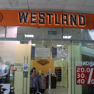 Westland на Курской фото 1