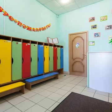 Частный детский сад Ноль плюс на Ленинском проспекте фото 3