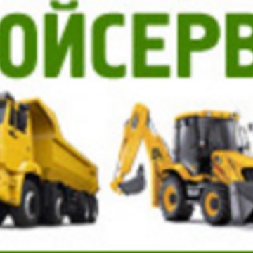 Стройсервис в Кировском районе фото 1