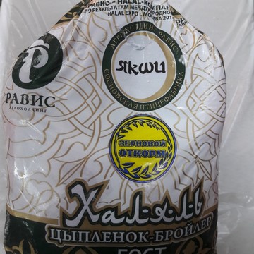 Магазин КУРляндия в Омске фото 2