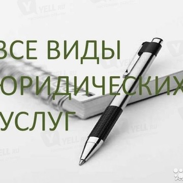 EХ в Дрезне фото 1