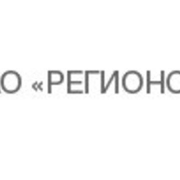 Компания Регионснаб на Промышленной улице фото 1