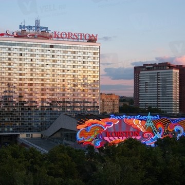Korston Hotel Moscow фото 1