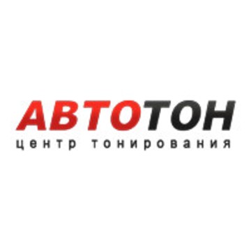 Центр тонирования Автотон на Планерной улице фото 1