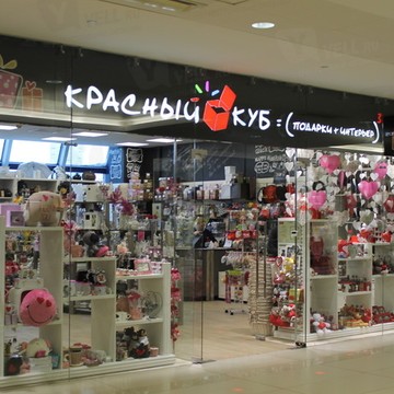 Красный Куб на Домодедовской фото 1