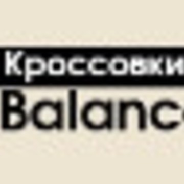 Кроссовки New Balance 574 фото 1