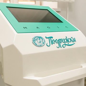 Клиника лазерной эпиляции и косметологии Подружки фото 1