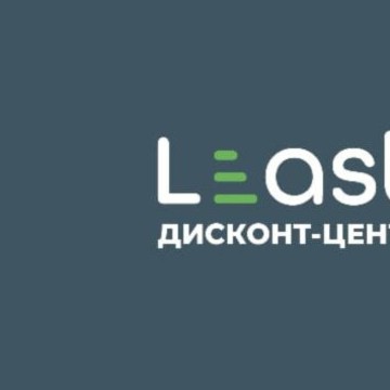 Дисконт-центр Least.Sale на территории Соколовой горы фото 1