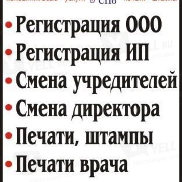 Константа на Московском шоссе фото 1