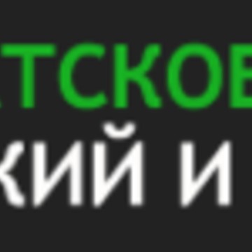 Адвокатское бюро &quot;Разумовский и Партнеры&quot; фото 1