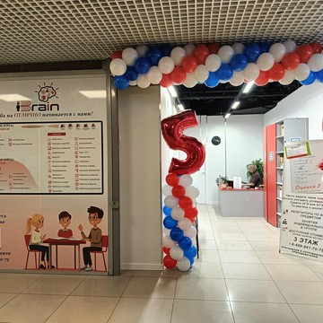 Репетиторский центр iBrain фото 1