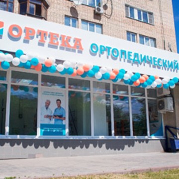 Ортопедический салон ОРТЕКА в Щёлково фото 1
