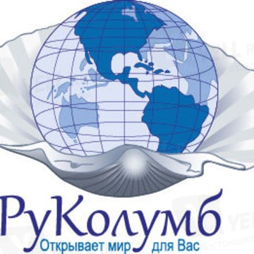 РуКолумб фото 1