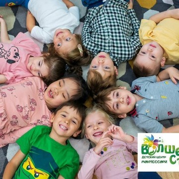 Центр развития ребёнка Монтессори Волшебная страна фото 1