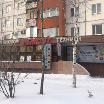 Сервисный центр по ремонту бытовой техники Техмастер фото 3