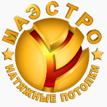 Маэстро/Натяжные потолки фото 1
