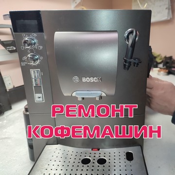 Сервисный центр Рэй-Сервис фото 3