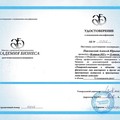 Фотография специалиста Павлюк Александ Игоревич