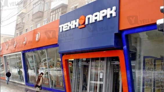 Технопарк Интернет Магазин Краснодар