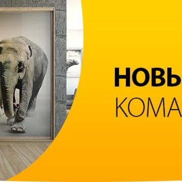 Производственно-торговая компания Komandor фото 1