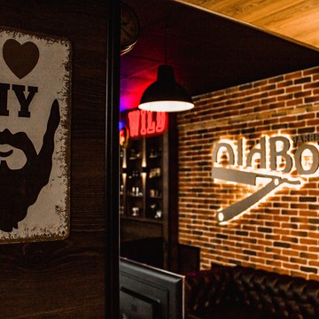 Барбершоп OldBoy на улице Мельникайте, 102 фото 3