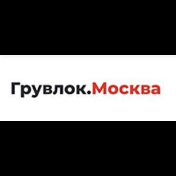 Грувлок для соединение труб фото 1
