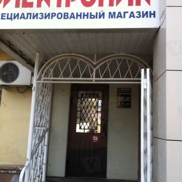 Магазин радиоэлектронных приборов Электроник на проспекте Ленина фото 1