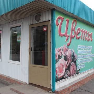 Магазин цветов на ул. Щорса, 73/1 фото 1