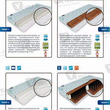 Детские матрасы Vita-Flex фото 3