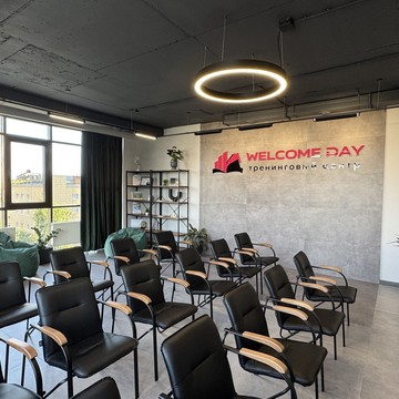 Тренинговый центр WELCOME DAY фото 3