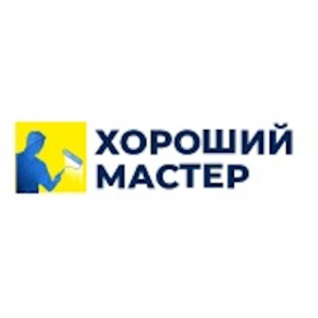 Хороший мастер фото 1