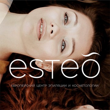Европейский центр эпиляции и косметологии ESTEO фото 1