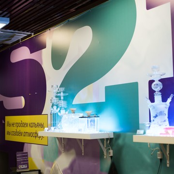 Магазин кальянов и вейпов S2B на Боткинской улице фото 3