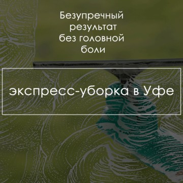 Чистоф на улице Менделеева фото 1