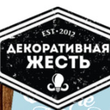 Декоративная жесть фото 1