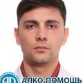 Фотография специалиста Кич Станислав Евгеньевич